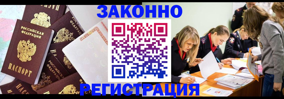 регистрация для школы в Новоалтайске